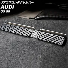 Audi Q5（8R）RS風バンパー X-UK Xenonz【引き取り限定】