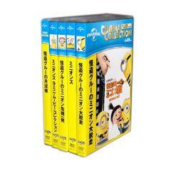 괴도 그루의 달 도둑 / 괴도 그루의 미니언 위기 일발 / 괴도 그루의 미니언 대 탈주 / 미니언즈 / 미니언즈 9 미니 무비 컬렉션 DVD5매 세트 SET-59MINIONS5-HPM