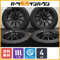 バリ溝】G-speed 17in 7J +38 PCD114.3 ダンロップ ウインターマックス2 WM02 225/60R17 アルファード  ヴェルファイア エクストレイル - メルカリ