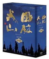 2026年最新】風林火山 [DVD]の人気アイテム - メルカリ