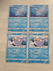 【高騰中】パウワウ ジュゴン 進化セット 拡張シート 美品 希少 旧裏 高騰中】パウワウ ジュゴン 進化セット 拡張シート 美品 希少 旧