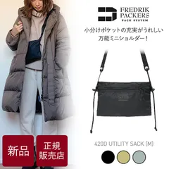 正規販売店【新品/送料無料】 FREDRIK PACKERS 420D UTILITY SACK (M) フレドリックパッカーズ ユーティリティサック 13L サコッシュバッグ レディース メンズ ユニセックス 通勤 パパ ママ 軽量 多機能
