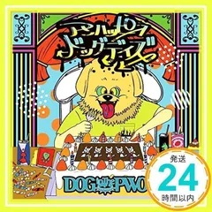2025年最新】犬のオーケストラの人気アイテム - メルカリ