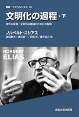 世界コイン図鑑 カラ-版  /日本専門図書出版/平石国雄（大型本） 世界コイン図鑑 カラー版 | 平石 国雄, 二橋 瑛夫 |本 | 通販