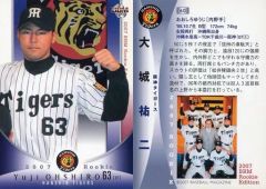 BBM 2005 小倉優子 始球式カード - メルカリ