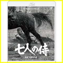 2024年最新】七人の侍 blu-rayの人気アイテム - メルカリ