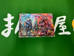 スタートデッキEX ジブレット　シャロット　2セット　ボーナスパックなし