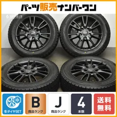 2025年最新】175/65r15 ミニの人気アイテム - メルカリ