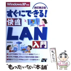 中古】 ひとりでできる！ Windows XPの正しいインストール