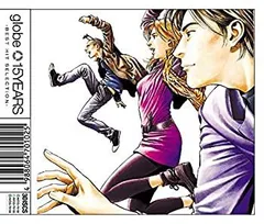 globe 15YEARS-ANNIVERSARY BOX 限定 CD&Tシャツ Amazon.co.jp: 15YEARS -ANNIVERSARY BOX-: ミュージック