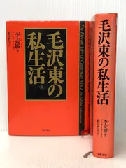 【中古】 カロライナ・ブルー/ハーパーコリンズ・ジャパン/アン・サーストン 中古】 カロライナ・ブルー/ハーパーコリンズ・ジャパン/アン