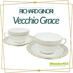 廃盤品　リチャードジノリ　ベッキオグレース　サラダボウル　大 廃盤品 リチャードジノリ ベッキオグレース サラダボウル 大