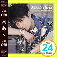 2025年最新】下野紘の人気アイテム - メルカリ