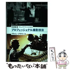 2024年最新】石渡均の人気アイテム - メルカリ