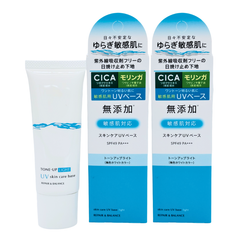 明色化粧品 リペア＆バランススキンケア UVベース40g《2個セット》