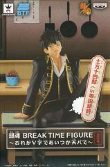 銀魂 BREAK TIME FIGURE vol.1 土方十四郎 - メルカリ
