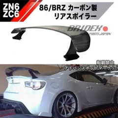 送料込み　最終値下げ86 ZN6 前期 GTリミテッド　リアスポイラー　D6S 楽天市場】toyota 86 zn6（リアスポイラー｜外装・エアロパーツ