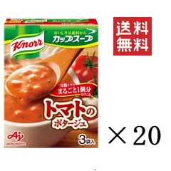 味の素 クノール カップスープ 完熟トマトまるごと1個分使ったポタージュ 3袋入×20箱セット まとめ買い インスタント 即席 簡単 朝食 送料無料のサムネイル