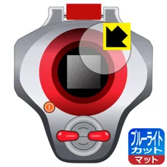 2025年最新】デジモン ディーアーク ブルーの人気アイテム