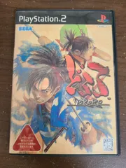 【PS2】どろろ