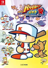 2025年最新】パワポケ 攻略本の人気アイテム - メルカリ
