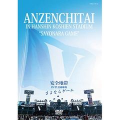 2DVD安全地帯Live香港ASIA TOUR2013玉置浩二 - メルカリ