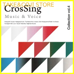 【新品未開封】Crossing Collection Vol.4 小林裕介 (アーティスト) & 4 その他 形式: CDのサムネイル