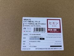 ARTISAN FX-HI-MD-XL-B NINJA FX  ヒエン MID XL ブラック