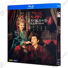 明蘭 DVD 全37枚セット（20巻抜け）　レンタル落ち 明蘭 DVD 全37枚セット（20巻抜け） レンタル落ち 明蘭 DVD 全