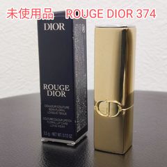 未使用品★ルージュ ディオール 374 ロイヤル コーラル サテン