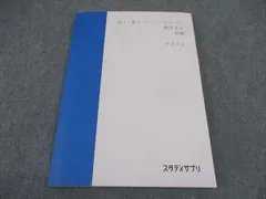 2024年最新】中2 数学参考書の人気アイテム - メルカリ