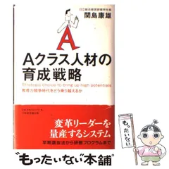 2024年最新】日本経団連出版の人気アイテム - メルカリ