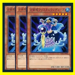 2025年最新】占術姫 デッキの人気アイテム - メルカリ