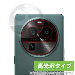 2025年最新】oppo find x6 proの人気アイテム - メルカリ