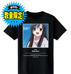 2024年最新】school days tシャツの人気アイテム - メルカリ