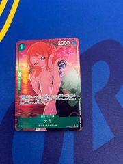 ナミ R パラレル EB02-017 s-l400.jpg
