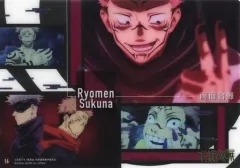 【中古】ポスター 両面宿儺(場面写) 「ジャンボカードダス 呪術廻戦 クリアビジュアルポスター」