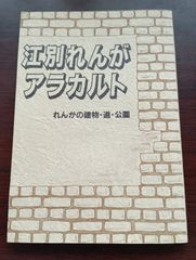 【中古】 ガリレオの地平 山本司歌集/短歌新聞社/山本司 ガリレオの地平 山本 司歌集 - メルカリ