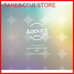 【新品未開封】ラブライブ! サンシャイン!! Aqours CLUB CD SET 2021 HOLOGRAM EDITION (初回限定生産) Aqours 形式: CD