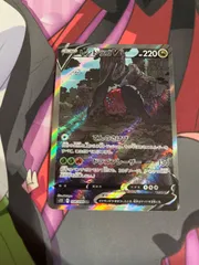 ポケモンカード　レジドラゴv saのサムネイル
