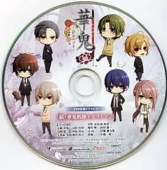 【中古】アニメ系CD 華鬼~夢のつづき~ 予約特典ドラマCD「続・華鬼戦隊キガサトマン」