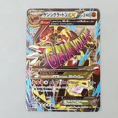 「早い者勝ち」「希少」♦︎ゲンシグラードンEX SR♦︎ まとめ買い割引 2025年最新】ポケモンカード ゲンシグラードン SRの人気アイテム