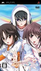 【中古】メモリーズオフ#5 アンコール(通常版) - PSP