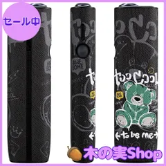 【大安売り】Votabell 加熱式たばこ用ケース ILUMA ONE/イルマ i ワンに適合する（PUレザー製 360°全面保護 耐衝撃 極フィット勘合 可愛い熊模様 グリーン)