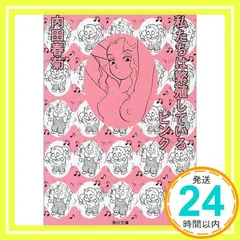 立花ハジメ 非紙パンフレット2点 立花ハジメ 非紙パンフレット2点 【公式通販】