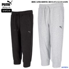 営業日即日発送 プーマ スウェット パンツ メンズ トレーニングウェア 3/4丈 686862 やわらか 吸汗速乾 七分パンツ ズボン 下 スポーツ トレーニング 運動 ジム ランニング スポーツウェア サッカーウェア ウエア PUMA 人気 男女兼用