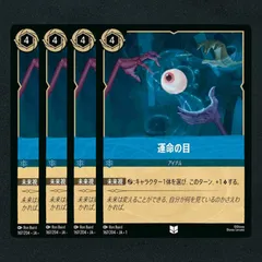 2025年最新】ロルカナ フォイルの人気アイテム - メルカリ