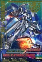 【激レア】ガンダムトライエイジ Hi-νガンダム 2015年07月号付録 激レア】ガンダムトライエイジ Hi-νガンダム 2015年07月号付録