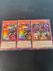 R-ACEイントルーダー、R-ACEファイアエンジン