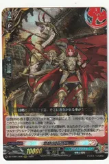 ヴァンガード 竜騎士 ピサロ KR 2枚 RRR 竜騎士 ピサロ 販売 | [DZTB01] フューチャーカード バディ